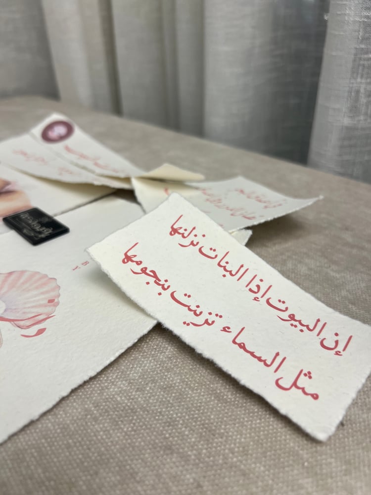 قصاصات ورق قطن