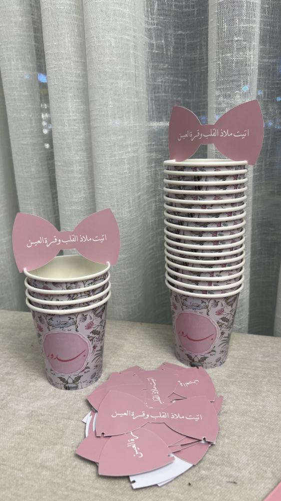 بكج طاولة مميز عدد 6 من كل قطعة حسب الطلب