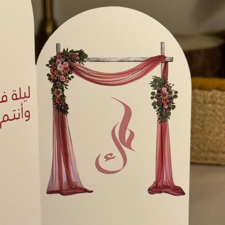 6كروت رقم 6