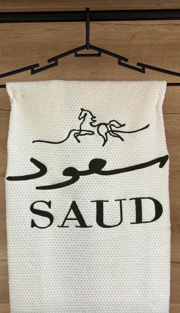 مفرش بيبي تطريز