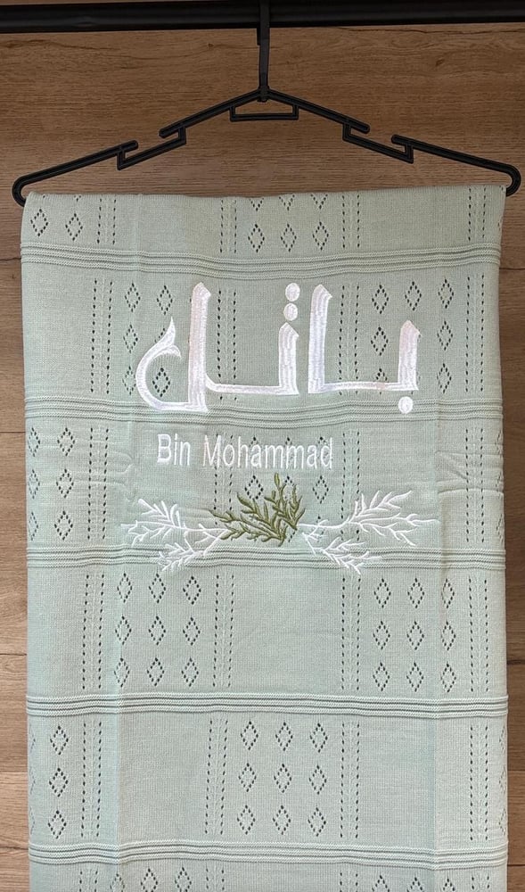 مفرش بيبي تطريز