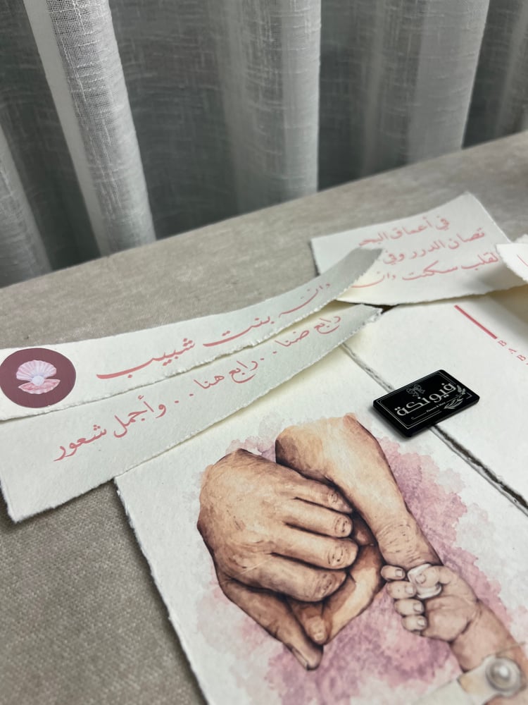 قصاصات ورق قطن