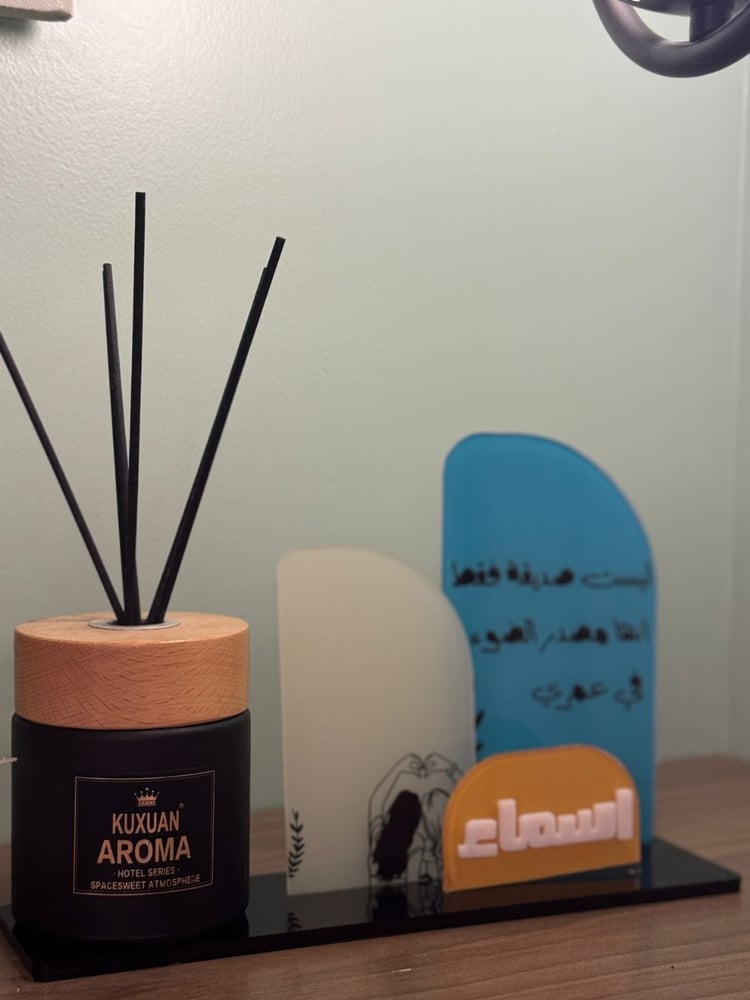 ستاند بالإسم والعبارة
