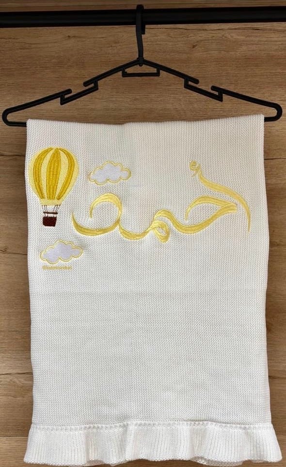 مفرش بيبي تطريز