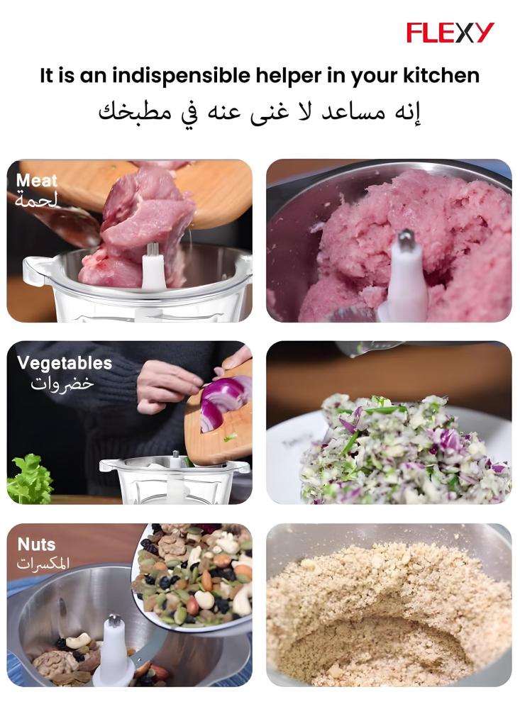 طقم خلاط متعدد الاستخدام من فلكسي مع محضرة طعام و أكواب طحن و خلط
