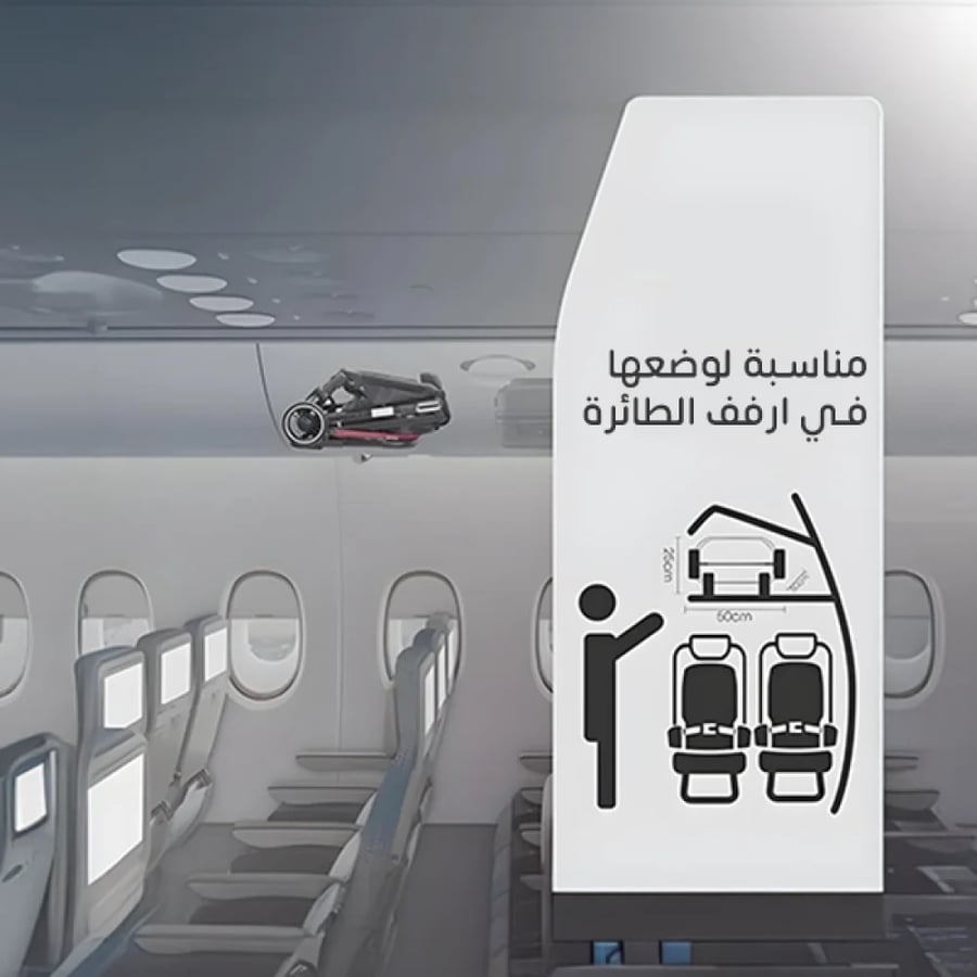 عربة اطفال للسفر قابلة للطي بيد واحدة مع حزام امان 5 نقاط و يمكن حملها علي الطائرة و تخزينها بكل سهولة - رمادي