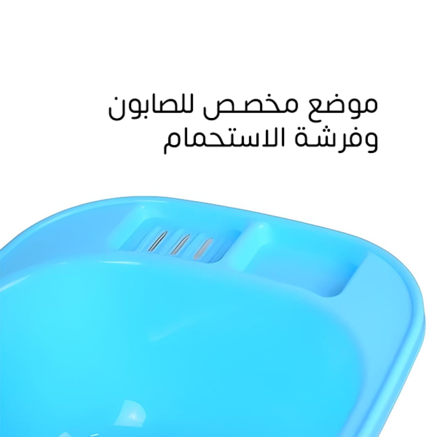 حوض استحمام للأطفال مع حماية مقاوم للانزلاق 68X40X20 سم