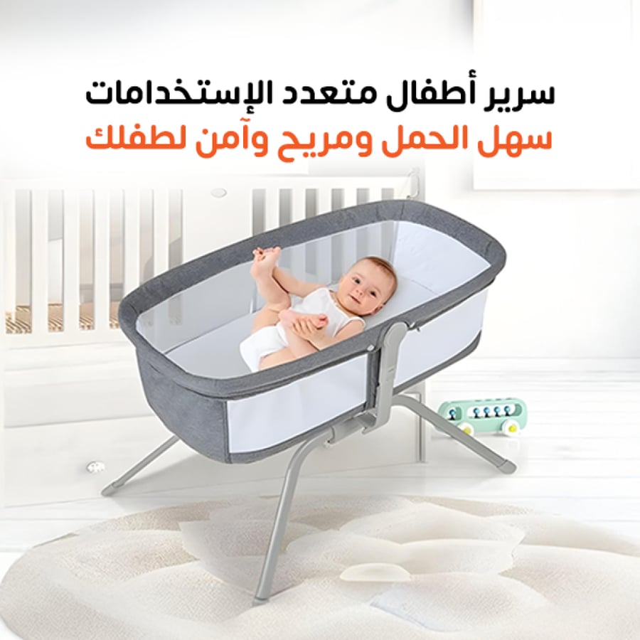 سرير سفر للأطفال 3 في 1 قابل للطي مع نظام هزاز و حقيبة حمل