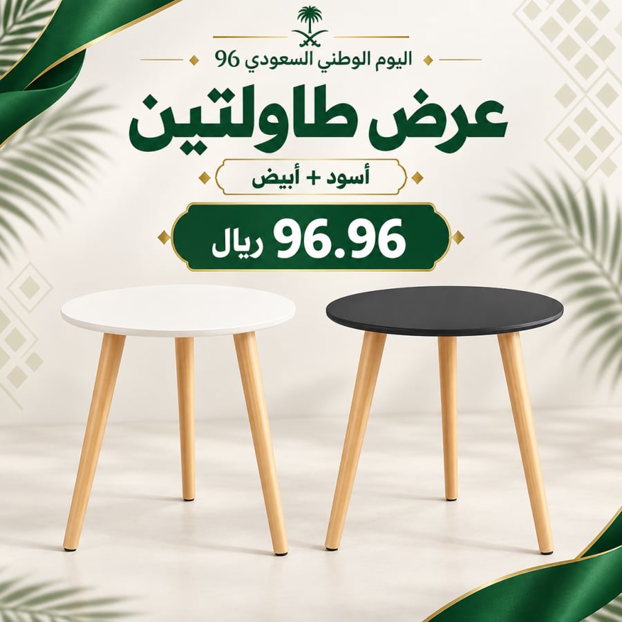 عرض طاولة القهوة من الخشب وبأرجل خشبية متينة وقوية وبتصميم غاية في الروعة وأنيقة جدا  40x40x50