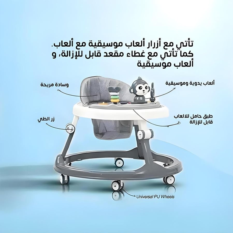 مشاية أطفال آمنة و قابلة للطي بخطوة واحدة