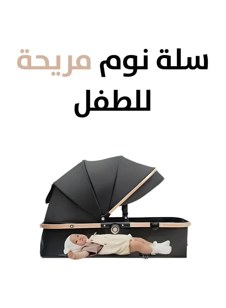 عربة أطفال فاخرة قابلة للانعكاس مع وضع النوم و الجلوس لحديثي الولادة