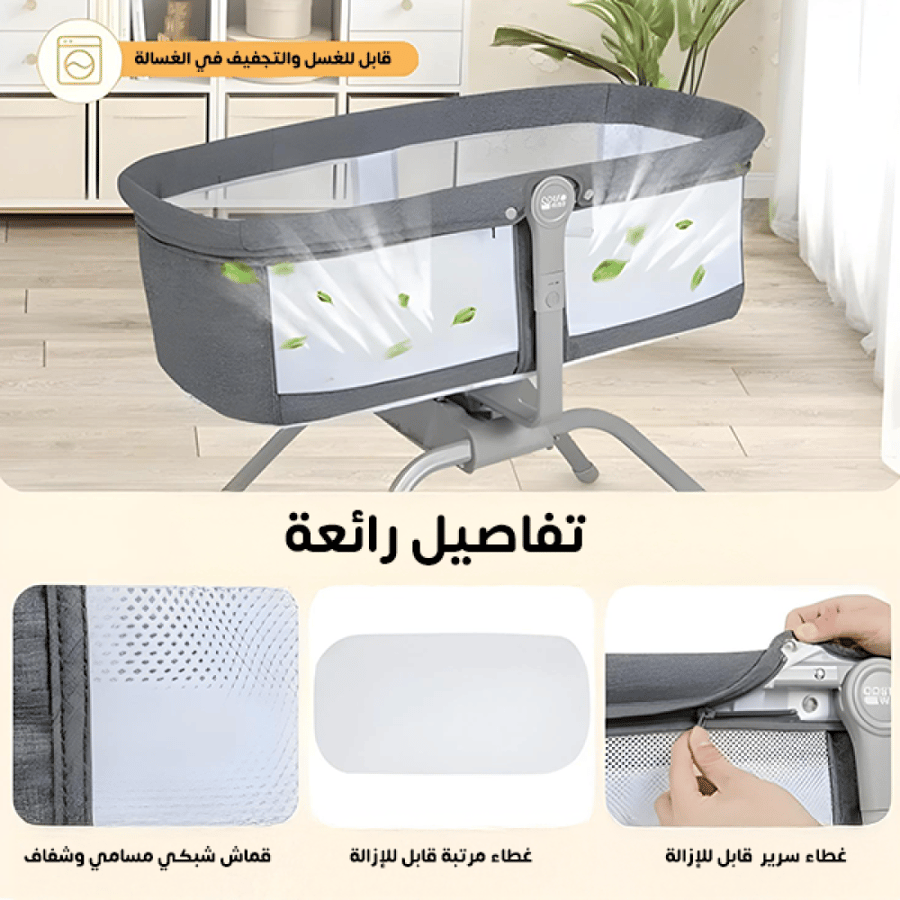 سرير سفر للأطفال 3 في 1 قابل للطي مع نظام هزاز و حقيبة حمل