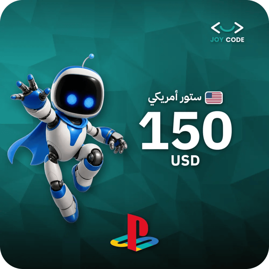 بطاقة بلايستيشن 150 دولار أمريكي