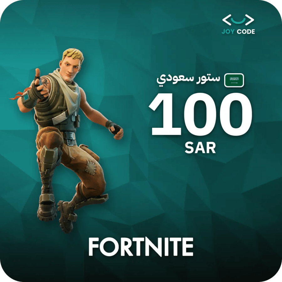 فورتنايت / 100 SAR / Code