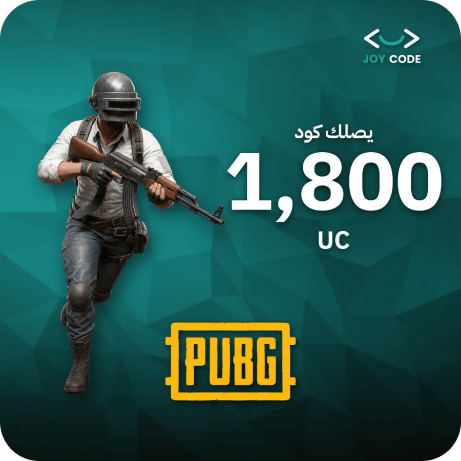 كود ببجي 1800 شدة