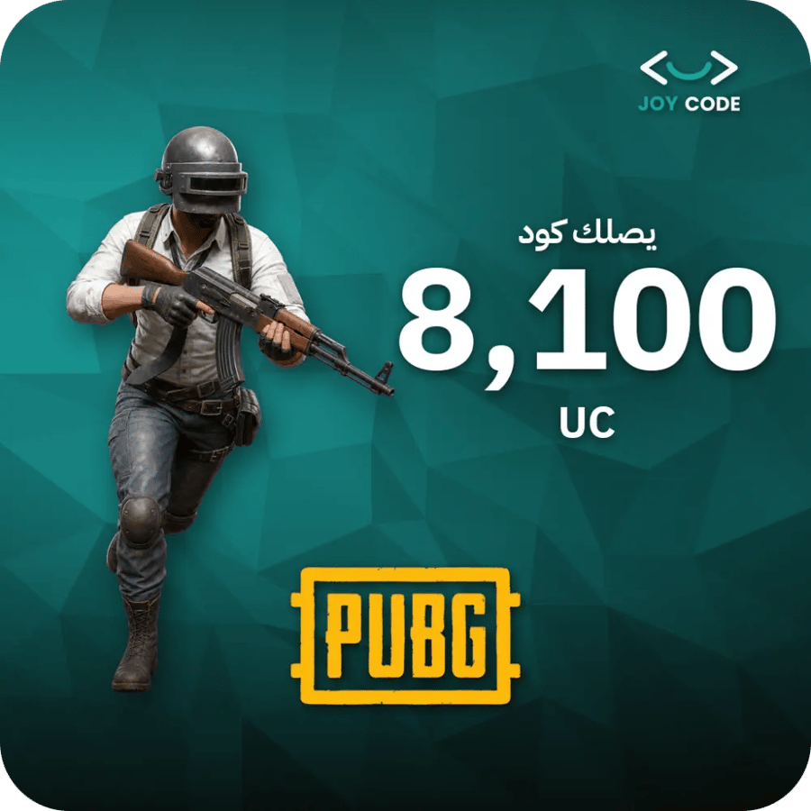 كود ببجي 8100 شدة