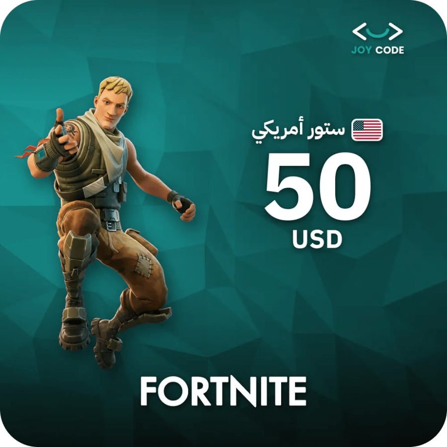 بطاقة فورتنايت $50 دولار