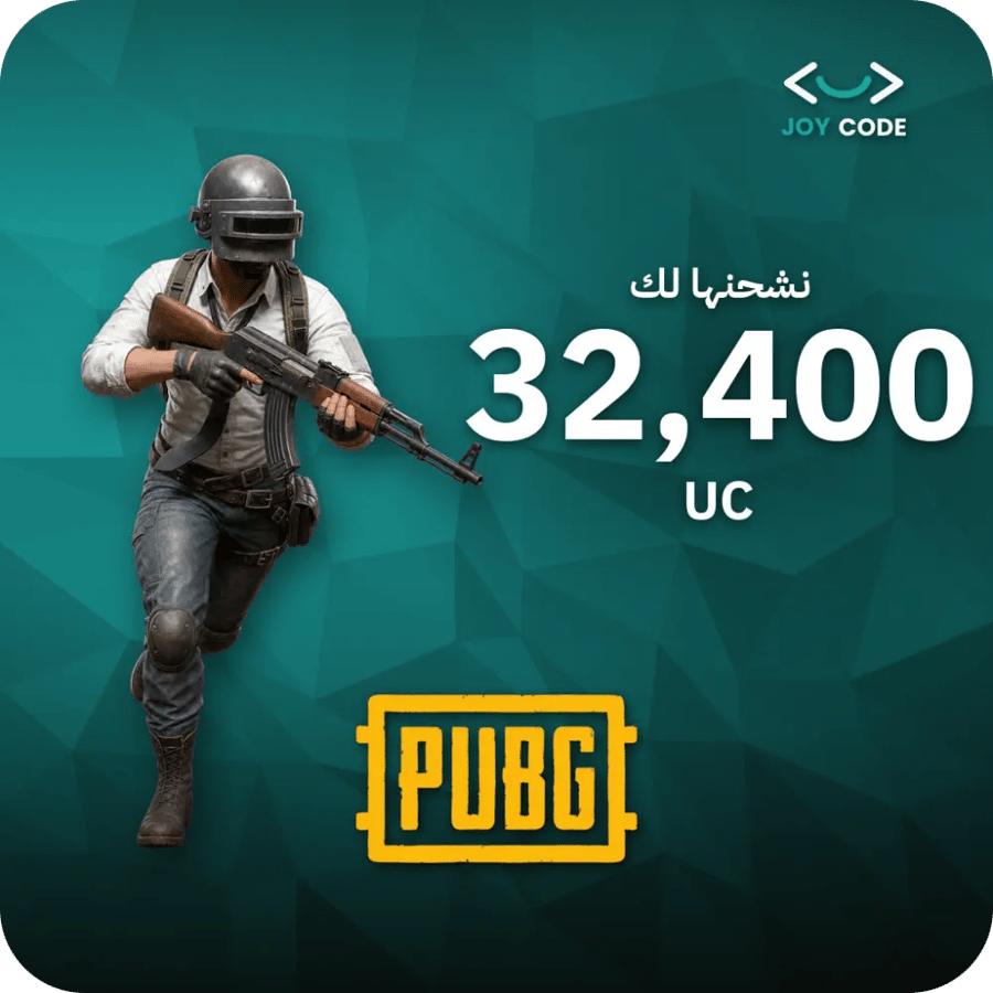 شحن 32400 شدة ببجي - فوري