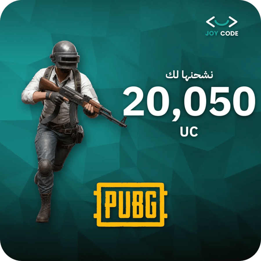 ببجي / 20050 UC / Top Up