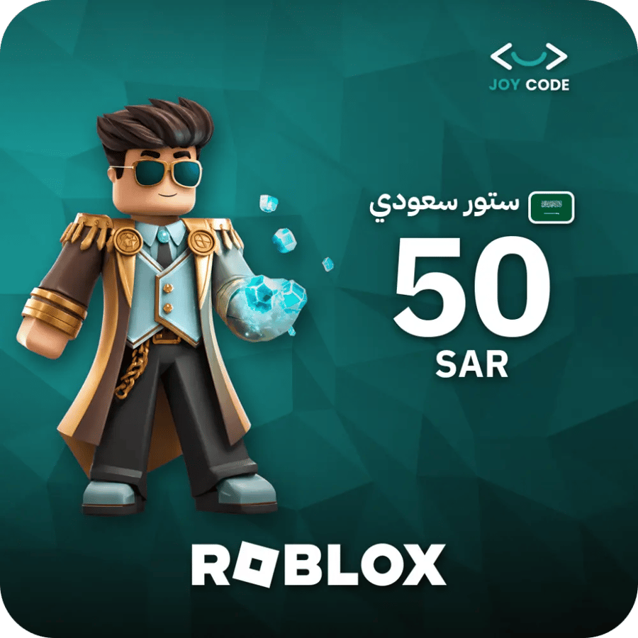 روبلوكس / 50 SAR / Code