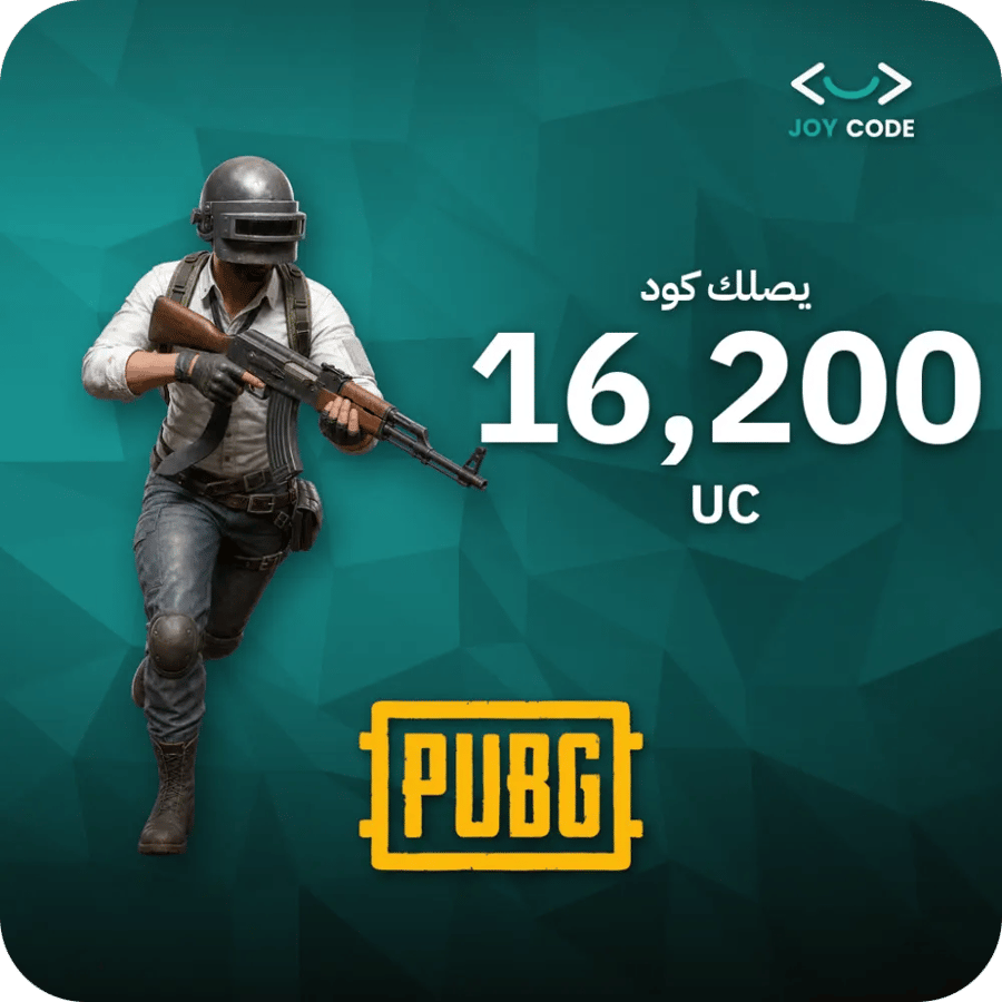 كود ببجي 16200 شدة