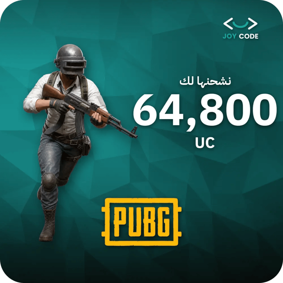 ببجي / 64800 UC / Top Up