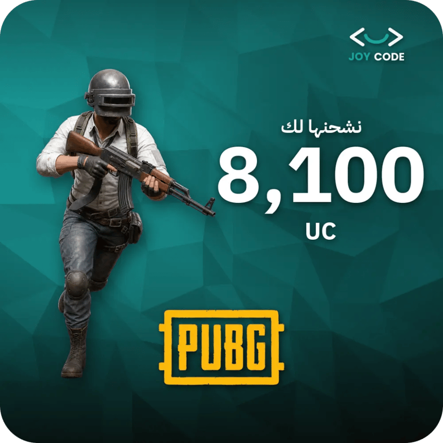 شحن 8100 شدة ببجي - فوري