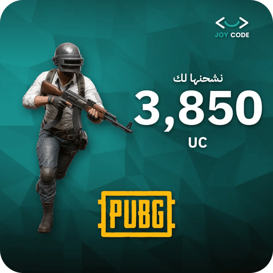 شحن 3850 شدة ببجي - فوري