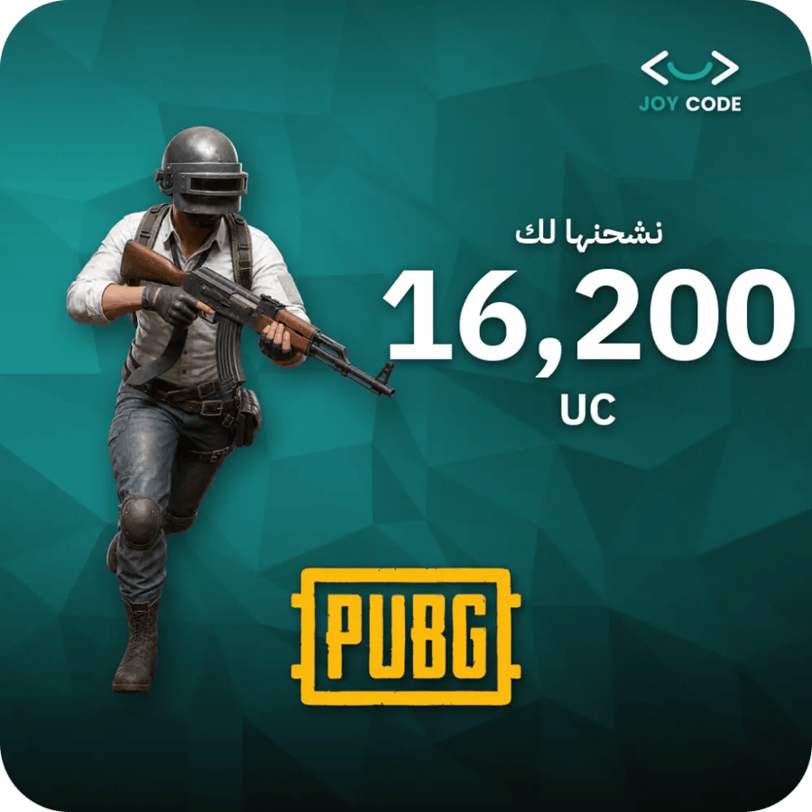 شحن 16200 شدة ببجي - فوري