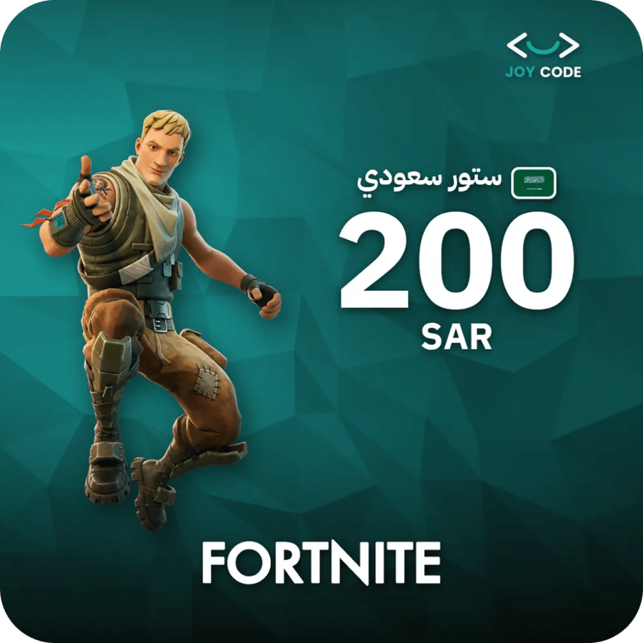 فورتنايت / 200 SAR / Code