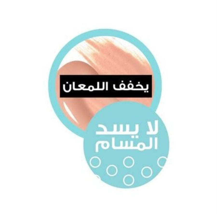 ميبلين فيت مي كريم أساس ماتي + بورليس رقم 118 لايت بيج