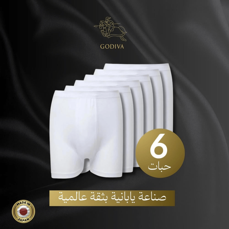 هاف جوديفيا رجالي ياباني