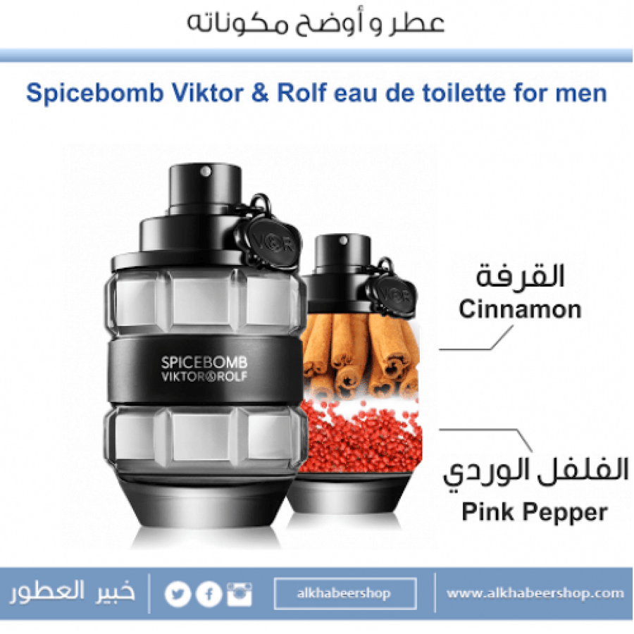 عطر فيكتور اند رولف سبايس بومب او دو تواليت 90مل  أصلي 100%