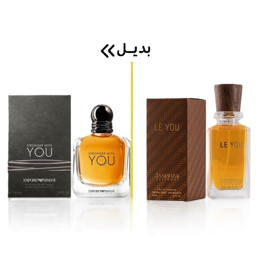 عطر اسينزا لو يو او دو برفيوم 80مل أصلي 100%