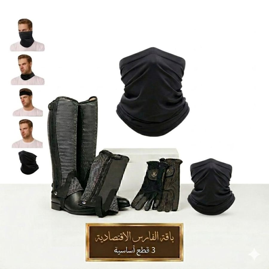باقة الخيال ( الاقتصادية)