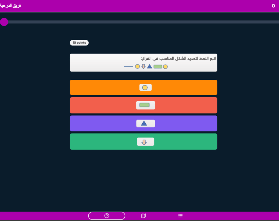 تحدي طويق ثالث رياضيات (3/1)