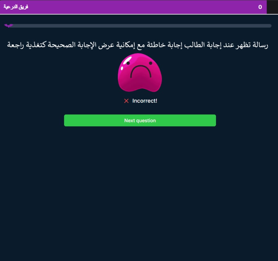 تحدي طويق قراءة ثالث