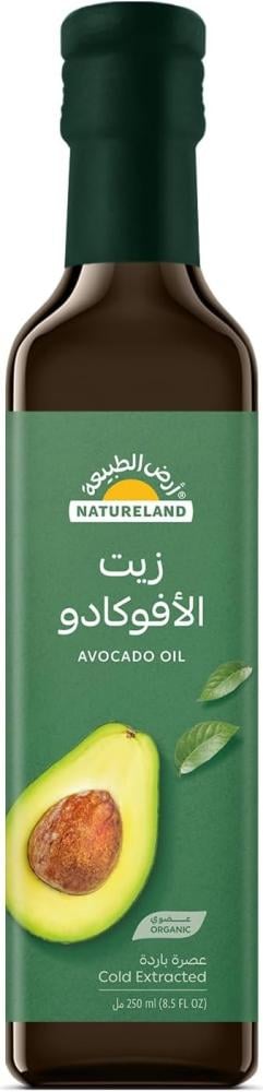 زيت الأفوكادو ٢٥٠مل | Natureland Avocado Oil 250ml