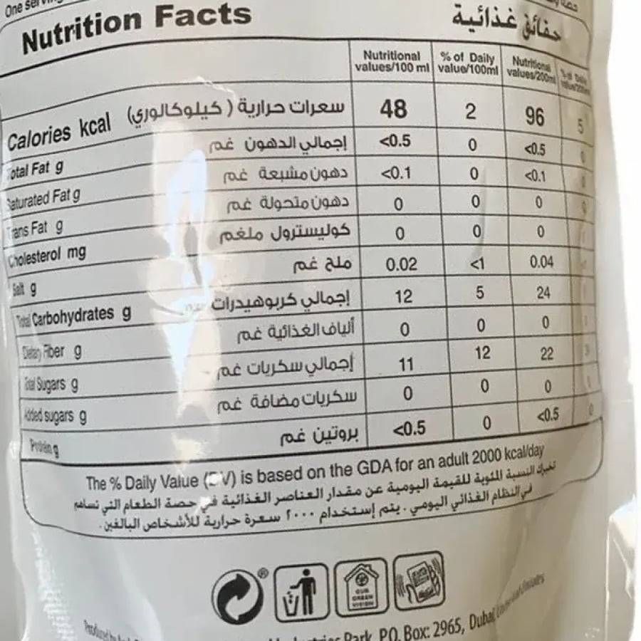 سن بلاست ١٠٠% عصير تفاح وموز وفراولة  عضوي ٢٠٠ مل | Sun Blast Organic Apple & Banana & Strawberry Juice 200ml