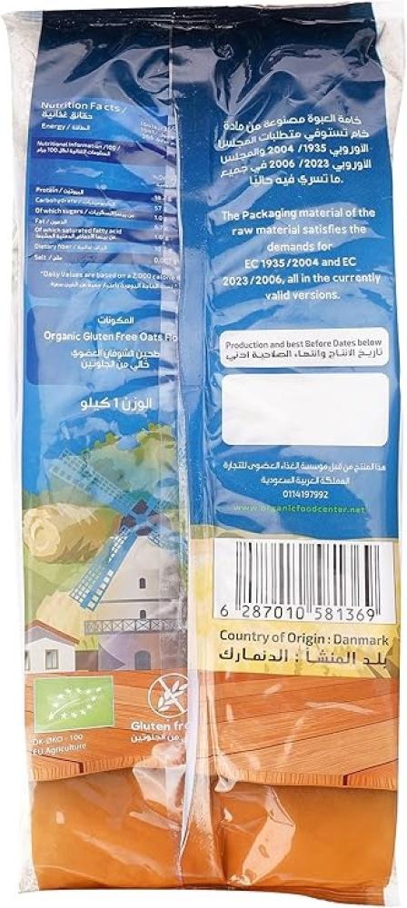 أورجانيك لاند طحين الشوفان  العضوي خالى جلوتين ١كجم | Organic Land Organic Oat Flour GF 1 kg