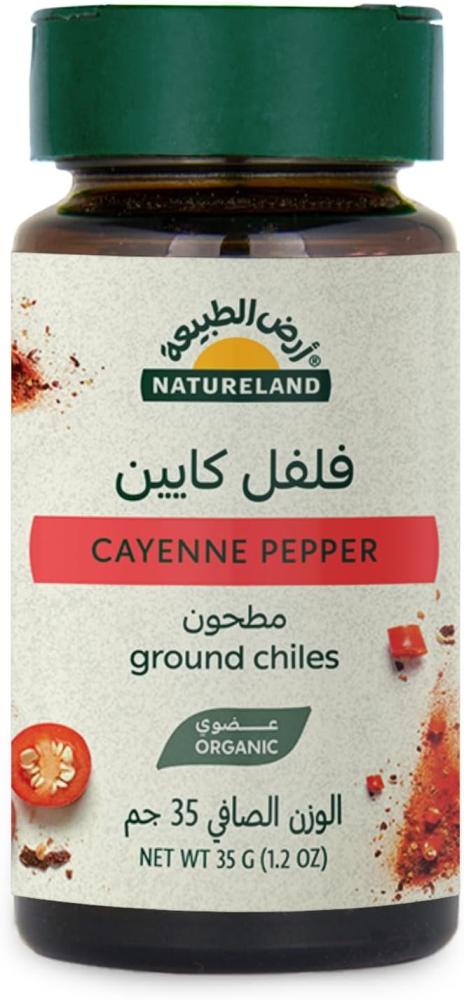 ارض الطبيعة كايين مطحون عضوي ٣٥ غ | Natureland Organic Cayenne Pepper Ground 35g