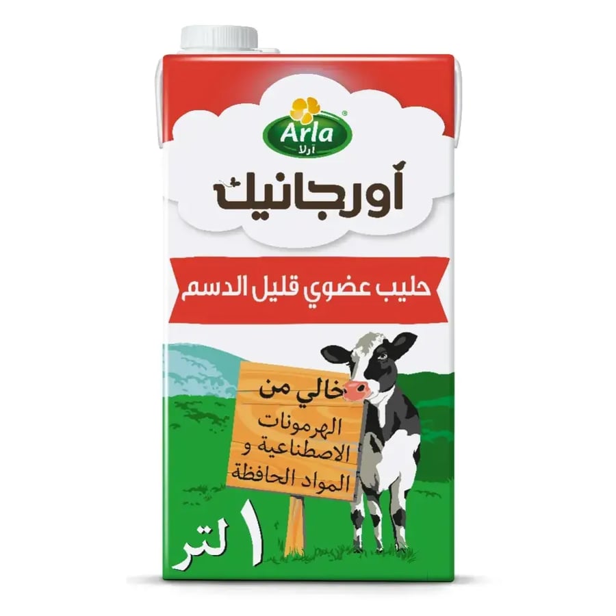 ارلا حليب بقر  عضوي قليل الدسم ١ لتر | Arla Organic Low Fat Cow Milk 1L
