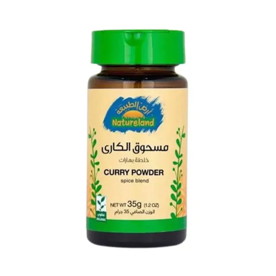 كاري الاطباق النباتية ٣٠غ | Natureland Veggie Curry Powder 30g