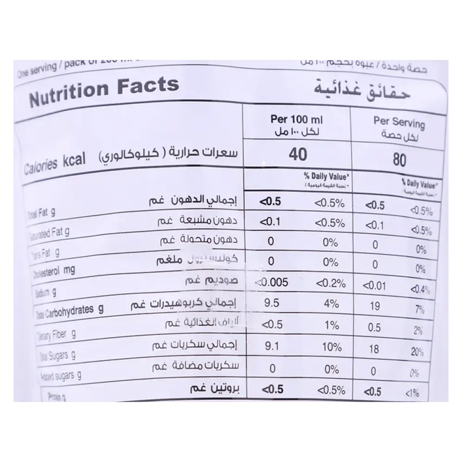 سن بلاست ١٠٠% عصير تفاح وكرز وكشمش اسود  عضوي ٢٠٠ مل | Sun Blast Organic Apple & Cherry & Blackcurrant Juice 200ml