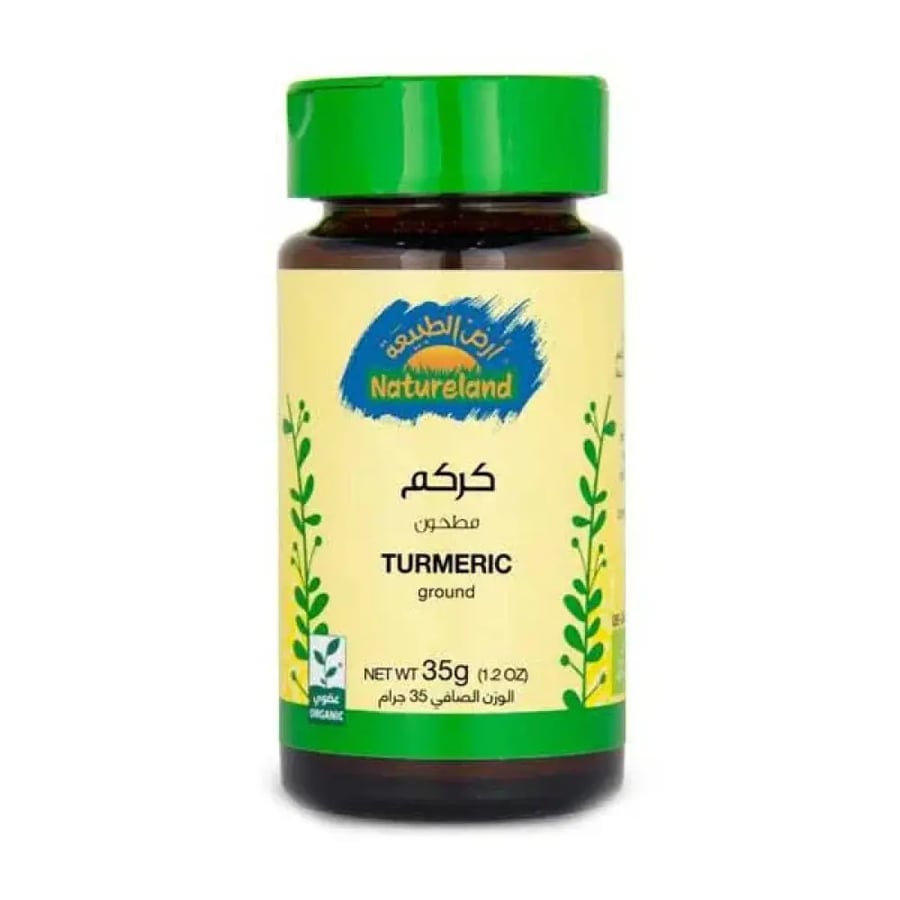 كركم عضوي 35 غ | Natureland Organic Turmeric 35g
