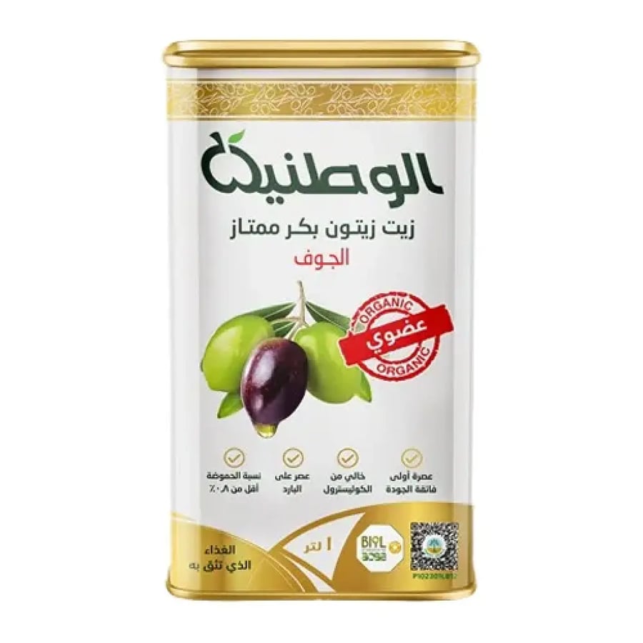 الوطنية زيت زيتون بكر عضوي ١ لتر | Watania Organic Extra Virgin Olive Oil 1L