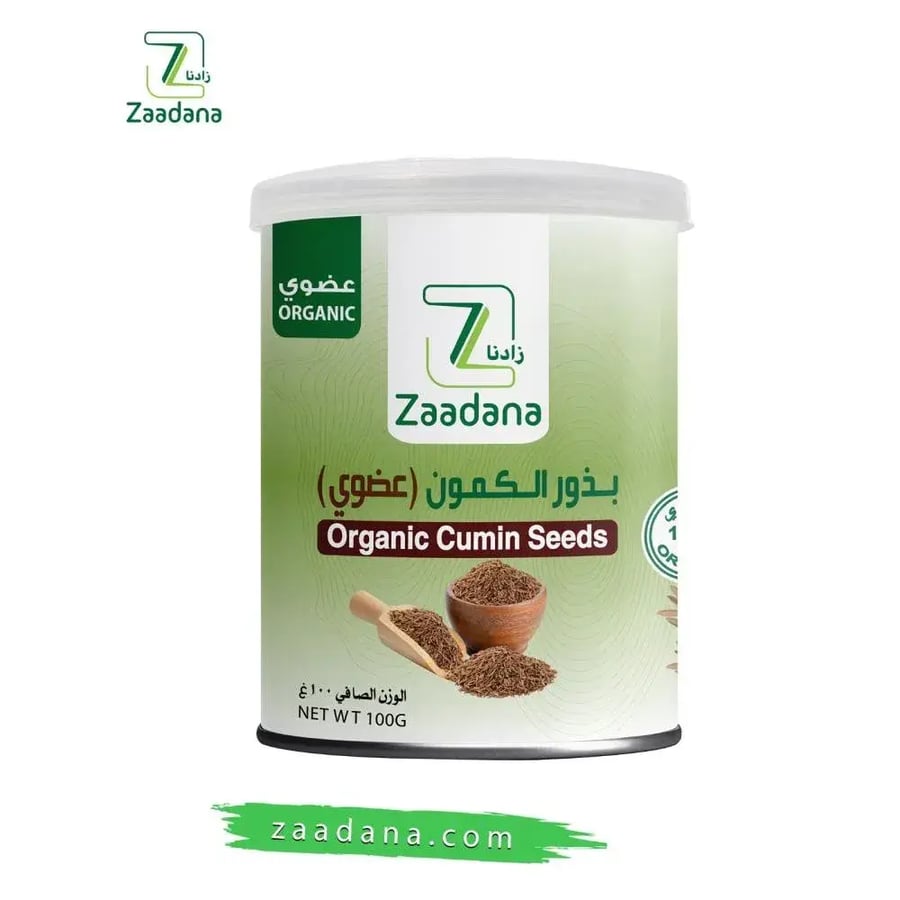 زادنا بذور الكمون عضوي ١٠٠غ | Zaadana Organic Cumin Seeds 100g