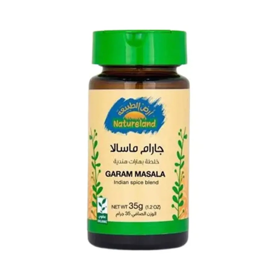 ارض الطبيعة جارام ماسالا 35جم عضوي | Natureland Organic Garam Masala 35g