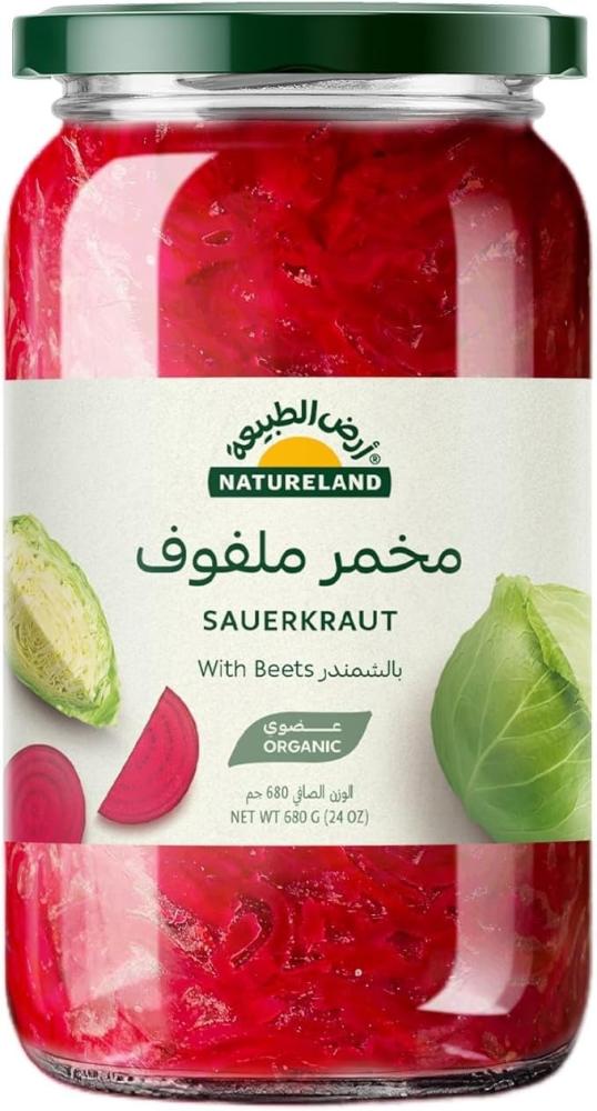 ارض الطبيعة  ساوركراوت مخلل عضوي ٦٨٠غ | Natureland Sauerkraut With Beets 680g