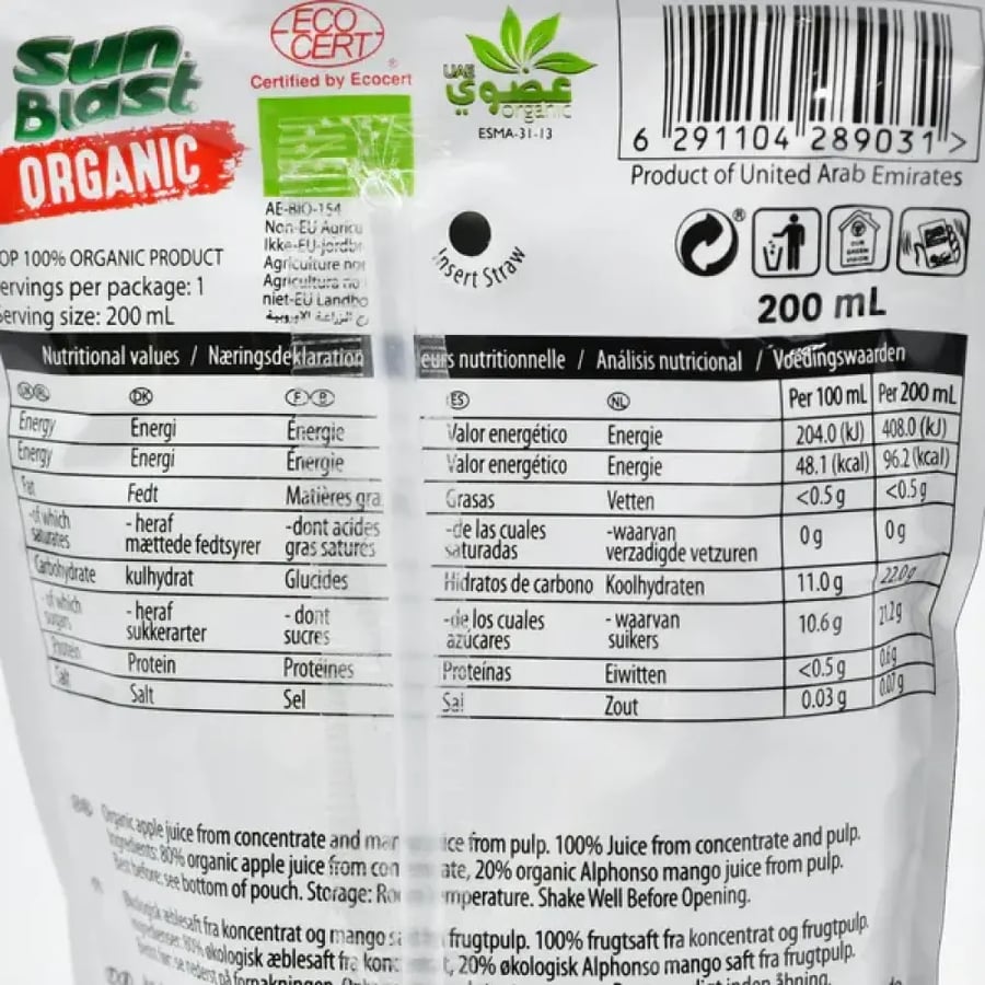 سن بلاست ١٠٠% عصير تفاح ومانجو  عضوي ٢٠٠ مل | Sun Blast Organic Apple & Mango Juice 200ml